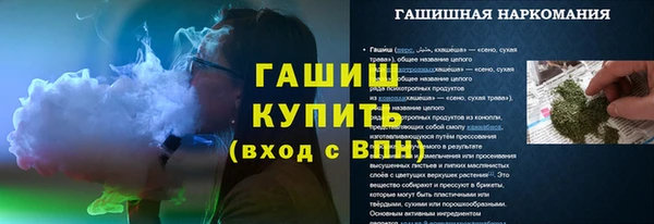 ПСИЛОЦИБИНОВЫЕ ГРИБЫ Гусиноозёрск