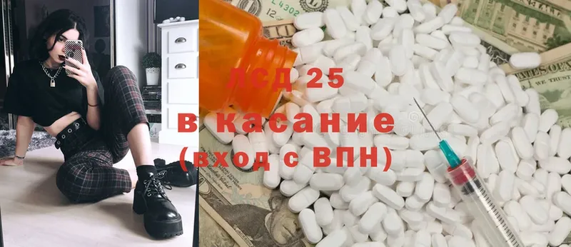 Лсд 25 экстази ecstasy  как найти наркотики  Балтийск 