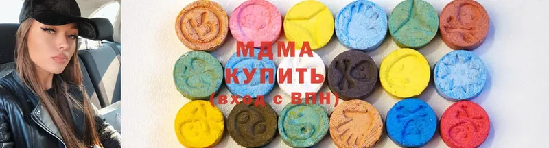 MDMA crystal  Балтийск 